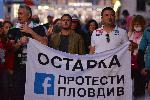 София - Антиправителствени протести