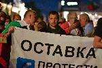 София - Антиправителствени протести