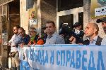 Протестиращи блокираха КПКОНПИ