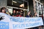 София - блокада на БНТ