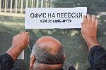 София - блокада на БНТ