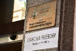 София - блокада на БНТ