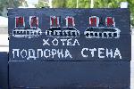 София - Антиправителствени протести