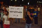 София - Антиправителствени протести