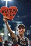 София - Антиправителствени протести