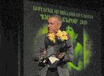 Бургас - Връчване на наградата "Емил Чакъров"