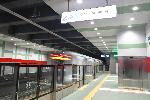 Откриха третия лъч на метрото в София