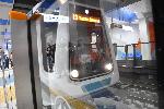 София - Откриване на третия лъч на метрото