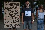 София - Антиправителствени протести