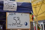 София - Антиправителствени протести