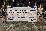 София - Антиправителствени протести