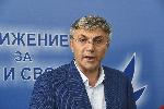 София - Изявление на ДПС по повод свикване на Велико Народно събрание