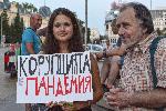 София - Антиправителствени протести