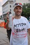 София - Антиправителствени протести