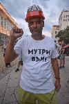 София - Антиправителствени протести