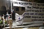 София - Ден 56 на антиправителствените протести - ескалация и арести