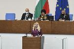 София - Нов правосъден министър полага клетва в Народното събрание
