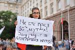 Петдесет и седми ден на антиправителствени протести