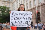 София - Антиправителствени протести