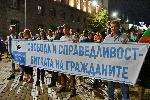 СОФИЯ - Антиправителствени протести