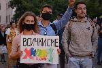 София - Антиправителствени протести