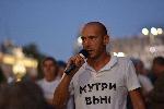 София - Антиправителствени протести