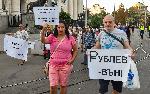 София - Контрапортест