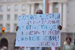 София - Антиправителствени протести