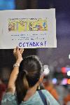 София - Антиправителствени протести