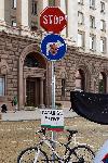 София - Антиправителствени протести