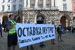 СОФИЯ - Антиправителствен протест под лозунга Велико народно въстание II