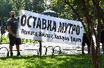 СОФИЯ - Антиправителствен протест под лозунга Велико народно въстание II - Брифинг на Тони Тодоров, заместник началник на отдел "Охранителна полиция" в СДВР