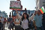 София - Антиправителствени протести