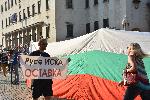 София - Антиправителствени протести