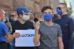 София - Антиправителствени протести