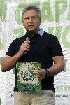 София - Осмо издание на "Стара хартия за нова книга"