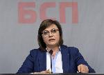 София – Пресконференция на Корнелия Нинова