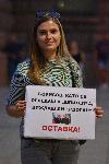 София - Антиправителствени протести