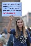 Седемдесет и втори ден на антиправителствени протести