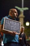 София - Антиправителствени протести