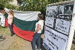 София - Протест пред американското посолство