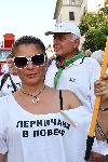 София - Антиправителствен протест ден 76 под лозунга "Велико народно въстание 3"