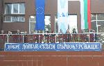 Бургас - Откриване на учебната година в университет "Проф. д-р Асен Златаров"