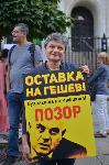 София - Антиправителствени протести