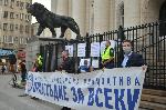 София - Антиправителствени протести
