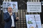 София - Антиправителствени протести