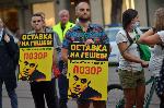София - Антиправителствени протести