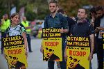 София - Антиправителствени протести
