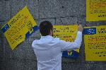 София - Антиправителствени протести