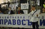 София - Антиправителствени протести